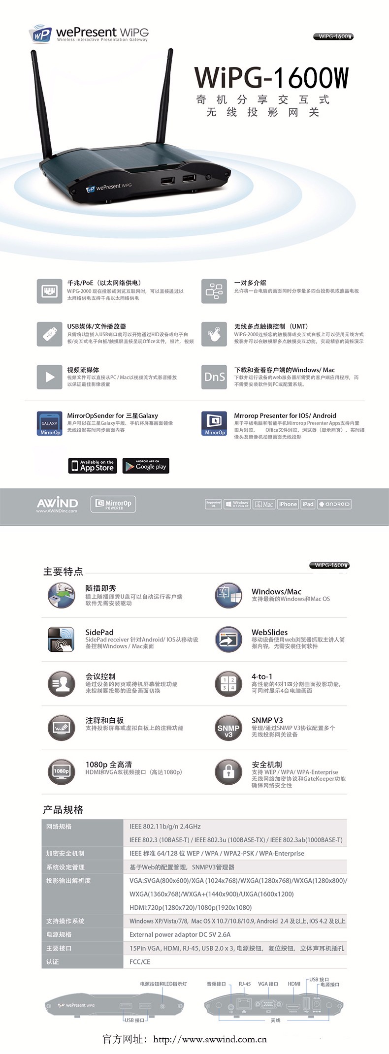 無線投影,投屏,投屏軟件,無線投影設(shè)備,多屏互動(dòng),無線傳輸,電腦投屏到電視,無線網(wǎng)絡(luò)接收器,蘋果投屏,手機(jī)投屏電腦,電腦投屏到電視,網(wǎng)絡(luò)視頻會(huì)議,電視投屏,無紙化會(huì)議系統(tǒng),一鍵投影,手機(jī)投屏,翻轉(zhuǎn)課堂,網(wǎng)絡(luò)視頻會(huì)議,手機(jī)投影 無線投影,投屏,投屏軟件,無線投影設(shè)備,多屏互動(dòng),無線傳輸,電腦投屏到電視,無線網(wǎng)絡(luò)接收器,蘋果投屏,手機(jī)投屏電腦,電腦投屏到電視,網(wǎng)絡(luò)視頻會(huì)議,電視投屏,無紙化會(huì)議系統(tǒng),一鍵投影,手機(jī)投屏,翻轉(zhuǎn)課堂,網(wǎng)絡(luò)視頻會(huì)議,手機(jī)投影