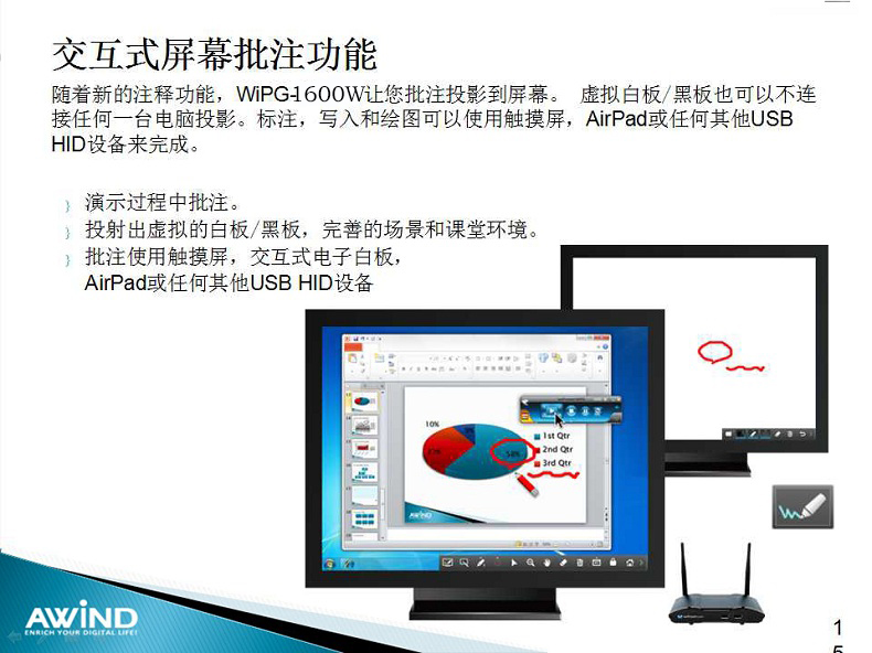 無(wú)線投影,投屏,投屏軟件,airplay,miracast,無(wú)線投影設(shè)備,多屏互動(dòng),無(wú)線傳輸,電腦投屏到電視,無(wú)線網(wǎng)絡(luò)接收器,蘋(píng)果投屏,手機(jī)投屏電腦,電腦投屏到電視,網(wǎng)絡(luò)視頻會(huì)議,電視投屏,無(wú)紙化會(huì)議系統(tǒng),一鍵投影,手機(jī)投屏,翻轉(zhuǎn)課堂,網(wǎng)絡(luò)視頻會(huì)議,手機(jī)投影