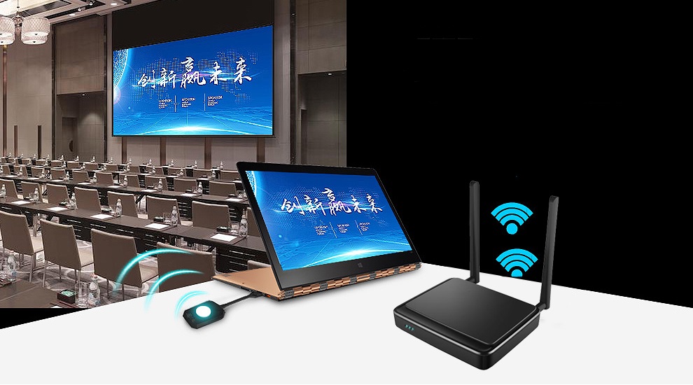 一鍵投影無(wú)線會(huì)議專業(yè)品牌