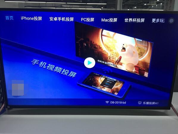安卓投屏