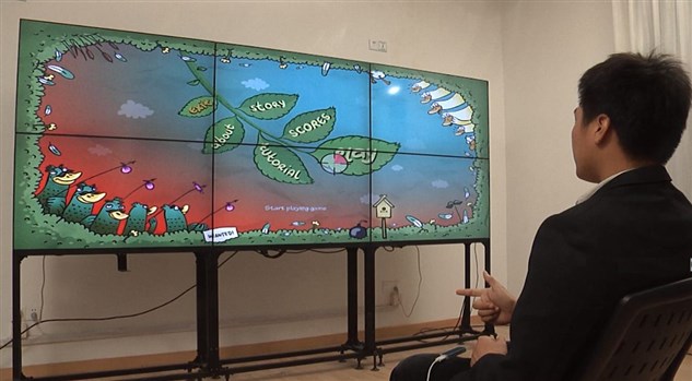 大屏互動系統(tǒng)