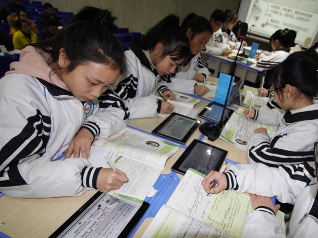 翻轉課堂 翻轉課堂