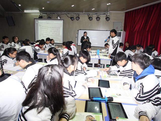 翻轉課堂對學生的意義