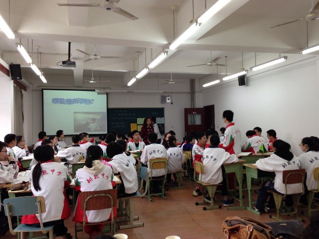 翻轉(zhuǎn)課堂的四大支柱