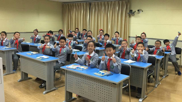 翻轉(zhuǎn)課堂