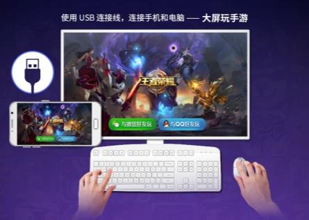 投屏應(yīng)用方法是什么 如何將手機(jī)畫(huà)面投屏到電腦上