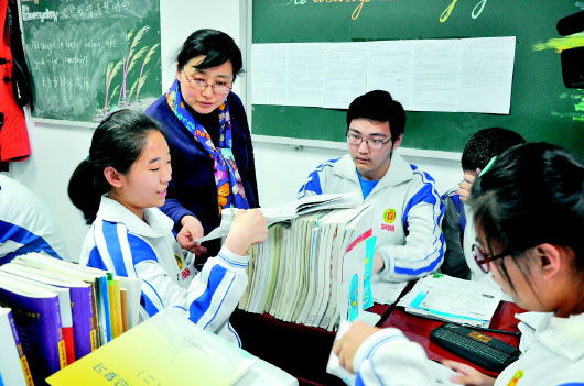 翻轉(zhuǎn)課堂作用