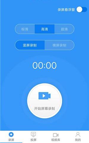 手機電腦如何投屏?