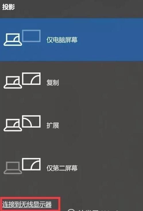 奇機告訴你小米投屏怎么操作