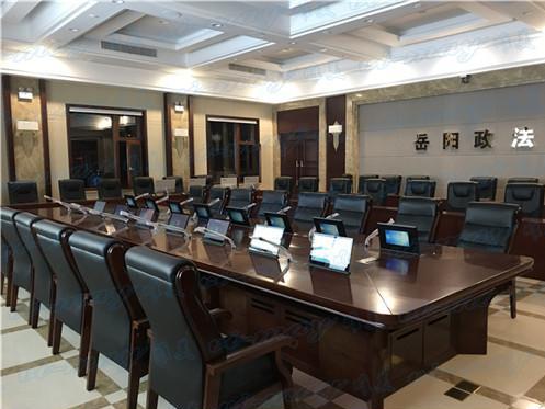 什么是無紙化會議系統 無紙化智能會議系統有什么特點