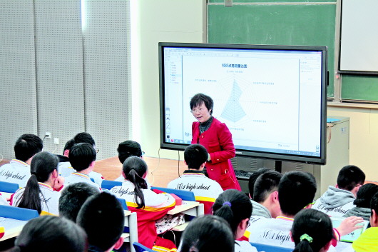 淺談“翻轉(zhuǎn)課堂”的現(xiàn)實(shí)意義