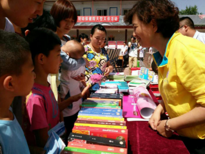 智慧家長教育 能讓家長參與學校管理的互動軟件