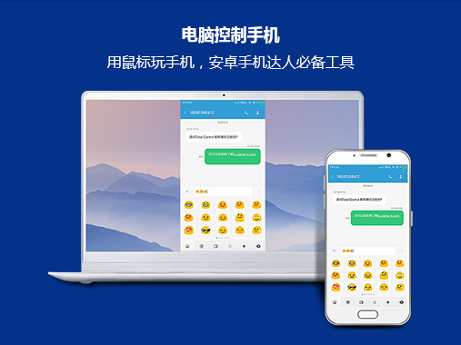 安卓手機同屏方法有哪些 具體的操作方式是什么