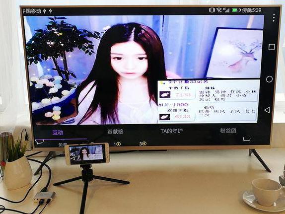 Win10電腦手機游戲直播