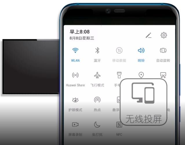 華為EMUI9.0的無線投屏操作 華為EMUI9.0的無線投屏操作