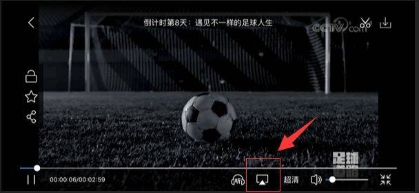 手機無線投屏電視沒聲音解決方案 手機無線投屏電視沒聲音解決方案