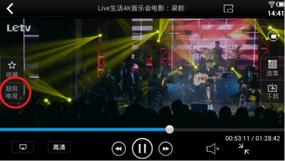 投屏軟件投屏超級(jí)電視