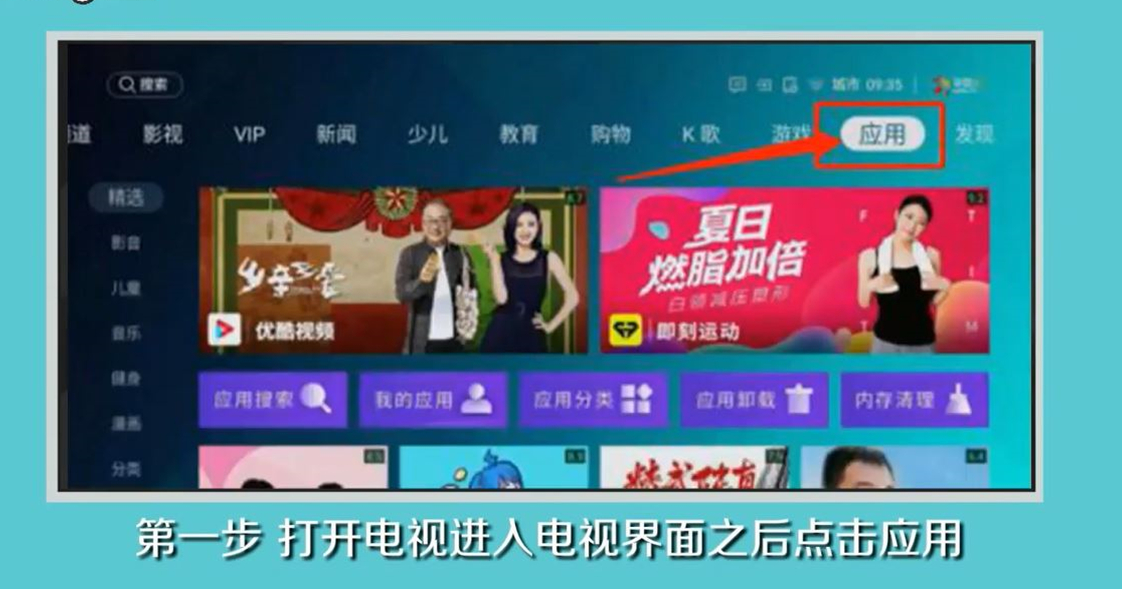 手機投屏電視 手機投屏電視