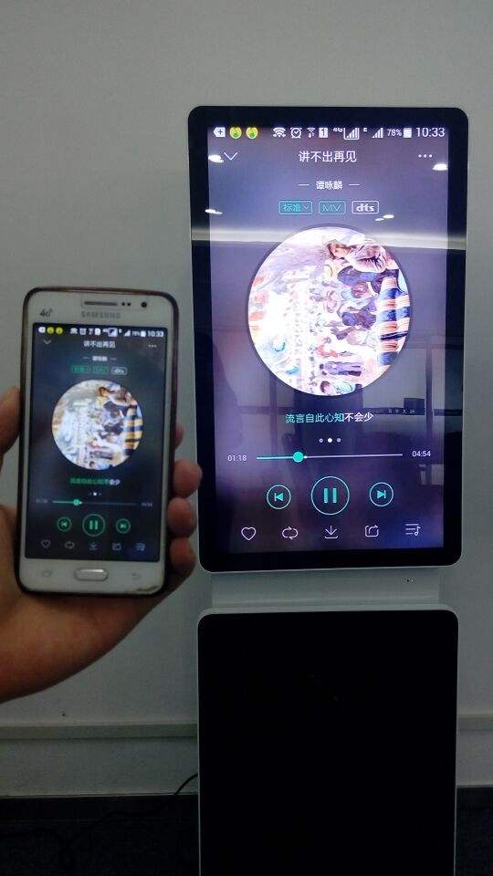 手機投屏豎屏顯示器 手機投屏豎屏顯示器