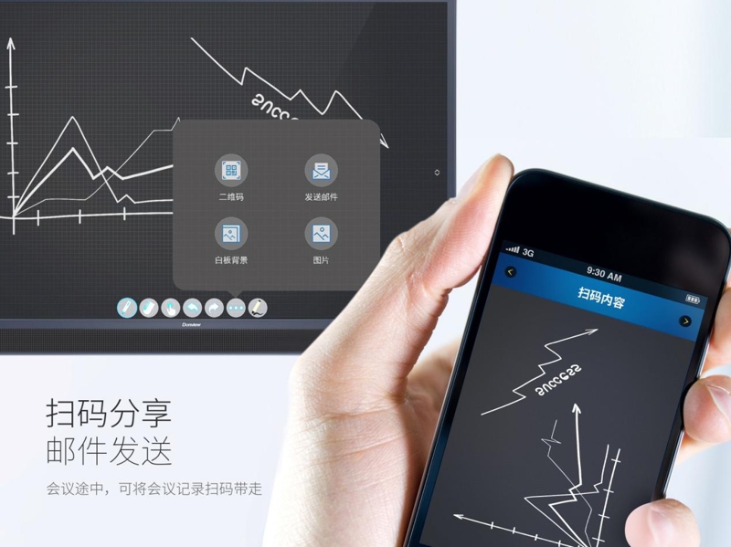 手機(jī)投屏 手機(jī)投屏