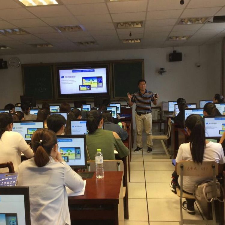 智慧教室 智慧教室