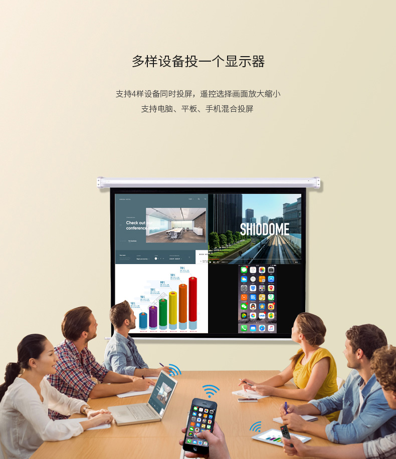 無(wú)線投屏 無(wú)線投屏