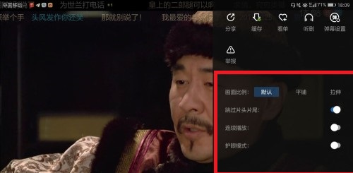 手機(jī)投屏電視劇如何設(shè)置連續(xù)播放