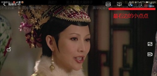 手機(jī)投屏電視劇如何設(shè)置連續(xù)播放