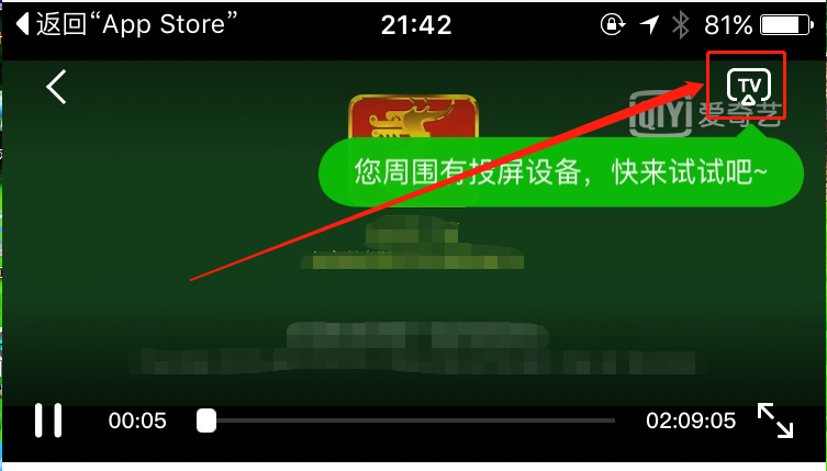 安卓手機投屏電視