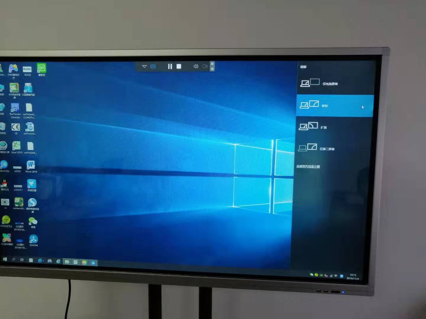 電腦擴展投屏設(shè)置 電腦擴展投屏設(shè)置