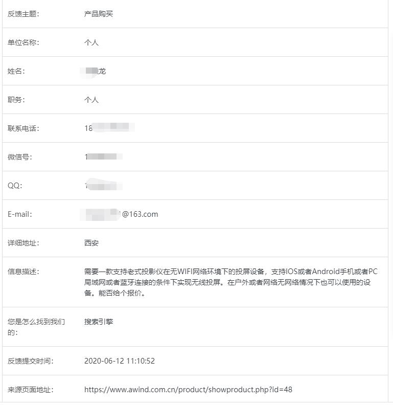 沒有網絡的情況下手機投屏投影儀