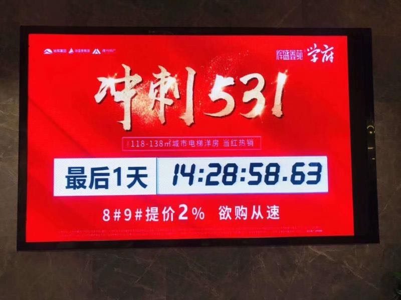 像這種倒計時的背景投屏怎么做？