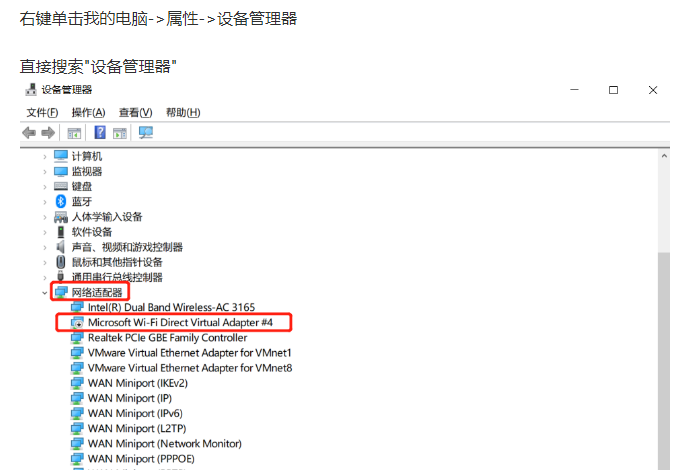 手機投屏win10電腦 手機投屏win10電腦