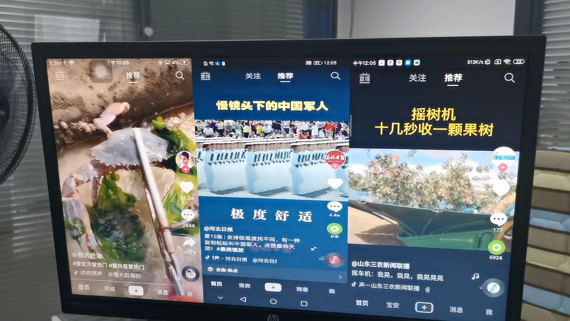 多臺手機(jī)同時投屏 多臺手機(jī)同時投屏