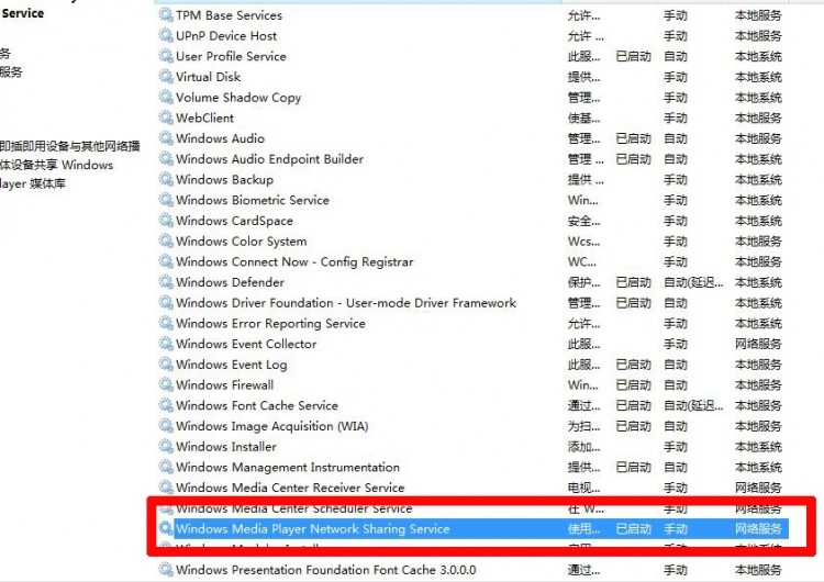手機無線投屏Win7電腦 手機無線投屏Win7電腦