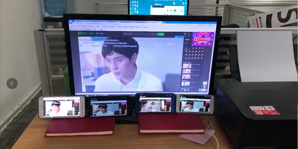 電腦投屏到多臺手機 電腦投屏到多臺手機