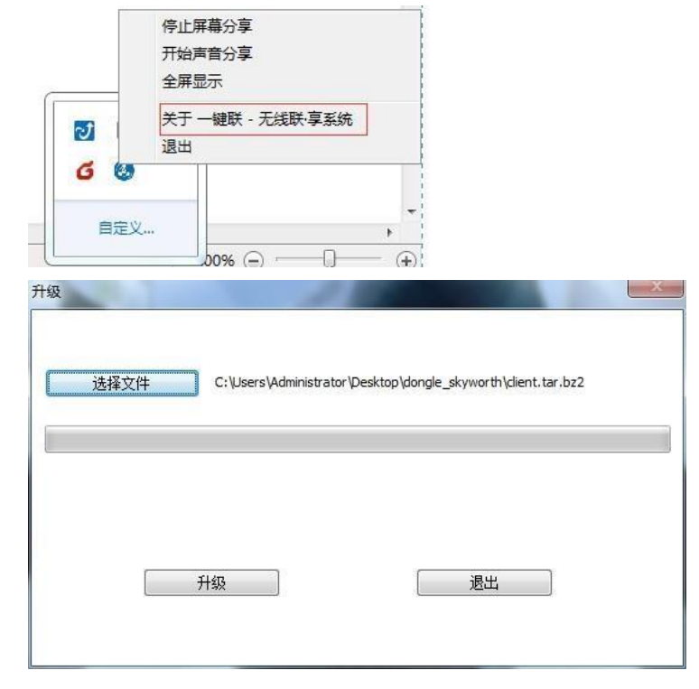 AWIND奇機無線投屏器 AWIND奇機無線投屏器