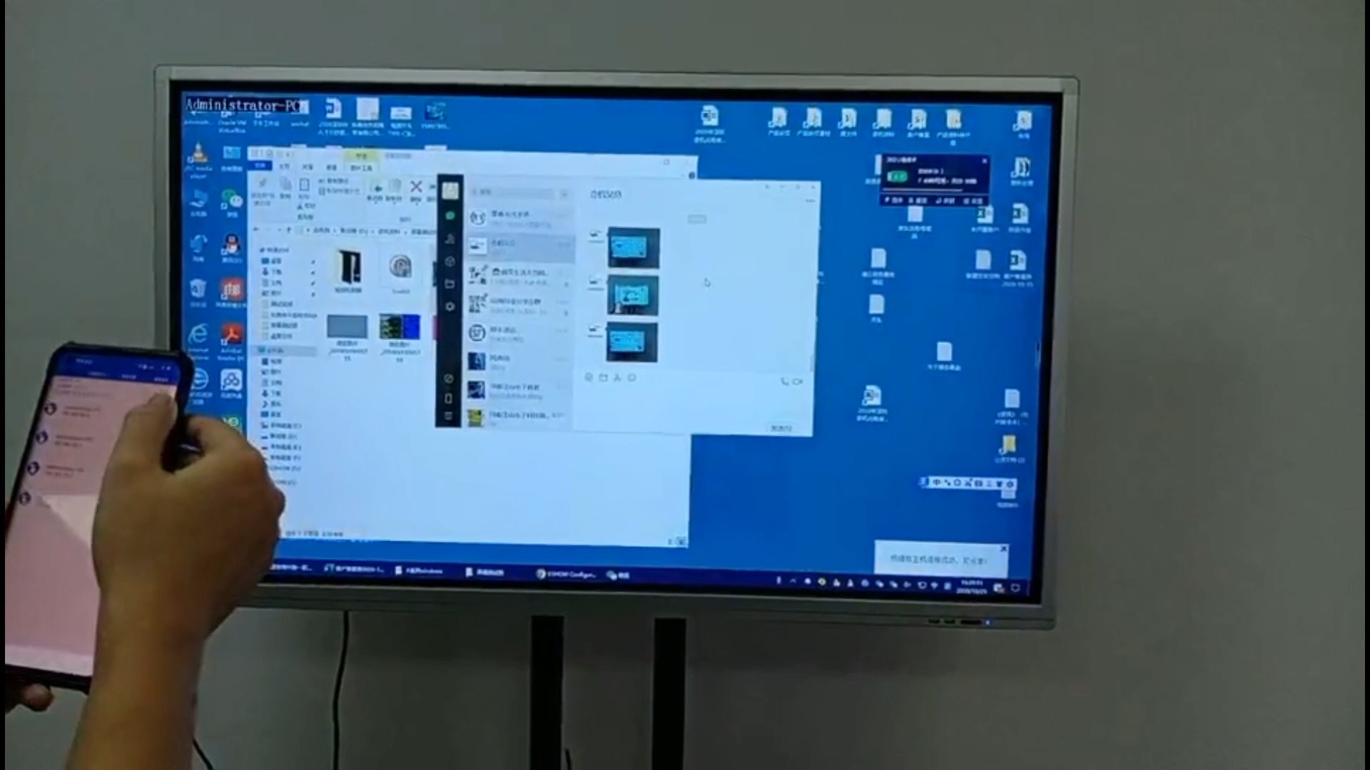 手機投屏到教學一體機 手機投屏到教學一體機