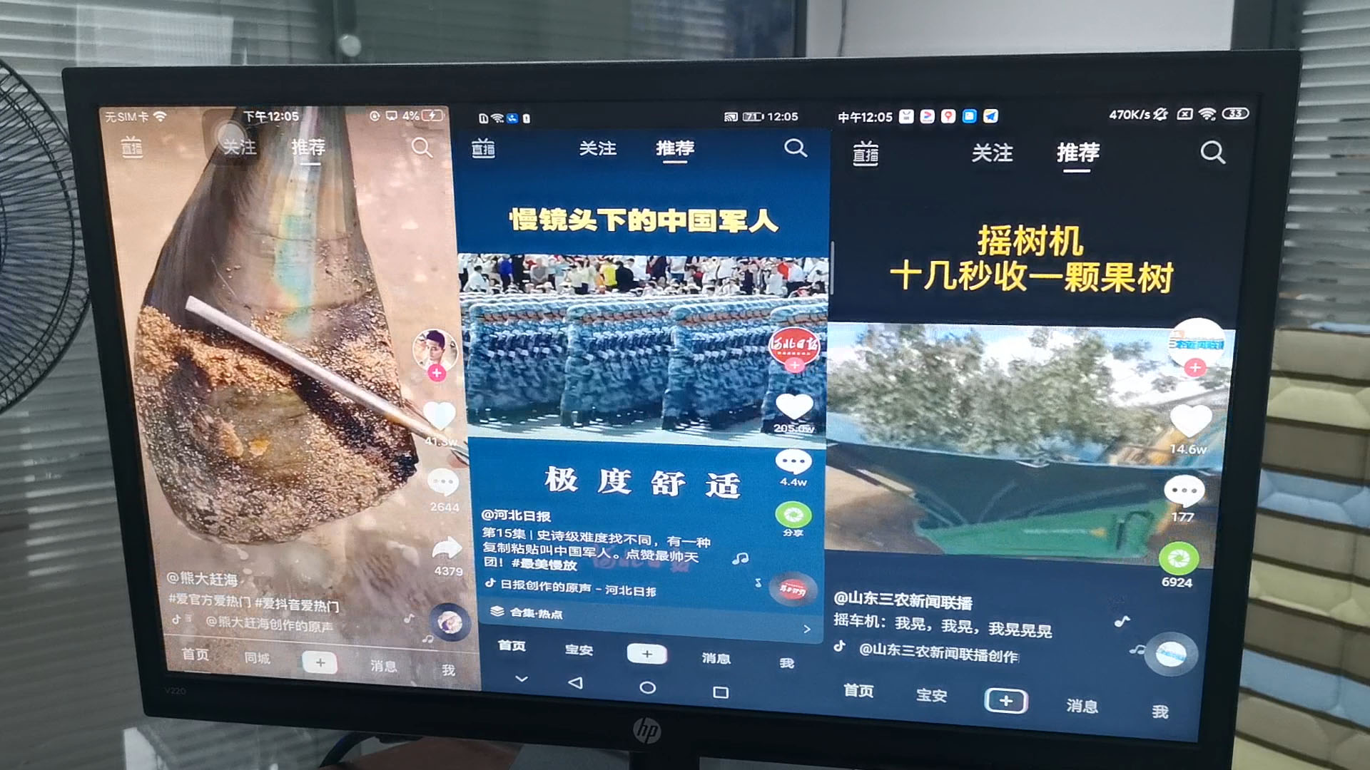 多手機(jī)投屏獨(dú)立反控方案