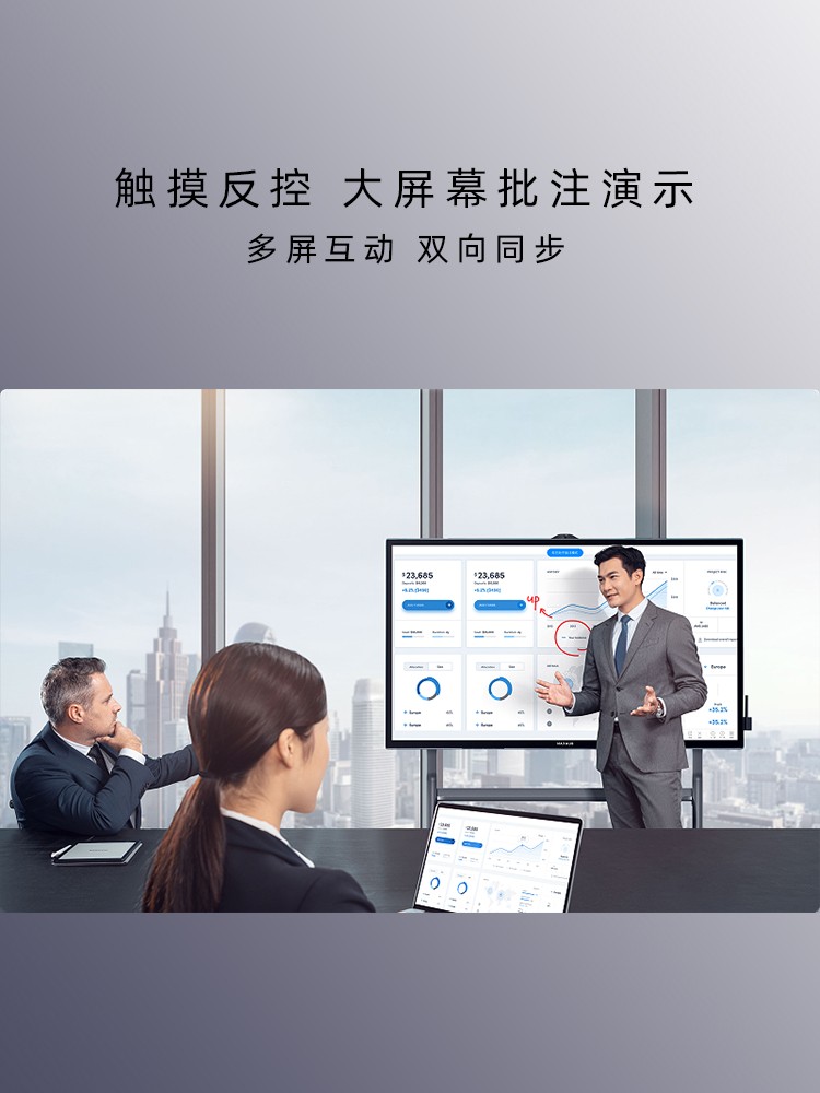 無線投屏 無線投屏