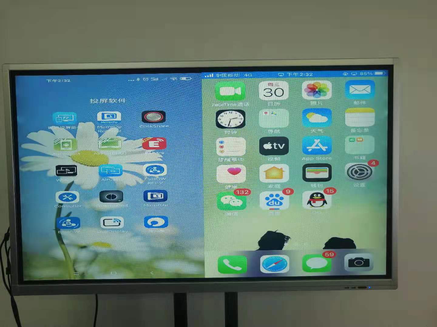 多路投屏技術(shù) 多路投屏技術(shù)