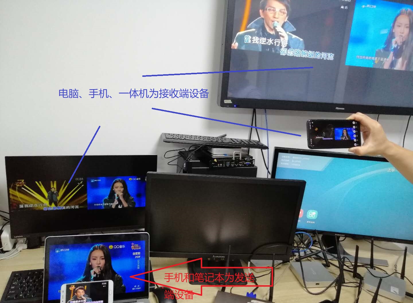 電腦投屏手機(jī) 電腦投屏手機(jī)