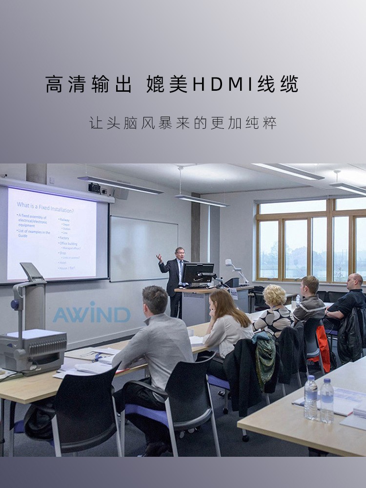 會議室終端投屏 會議室終端投屏