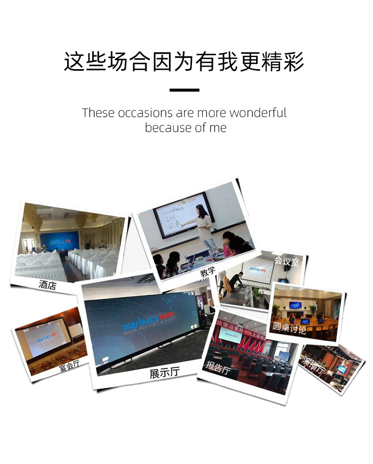 無線投屏 無線投屏