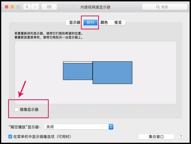 mac無線擴(kuò)展投屏 mac無線擴(kuò)展投屏