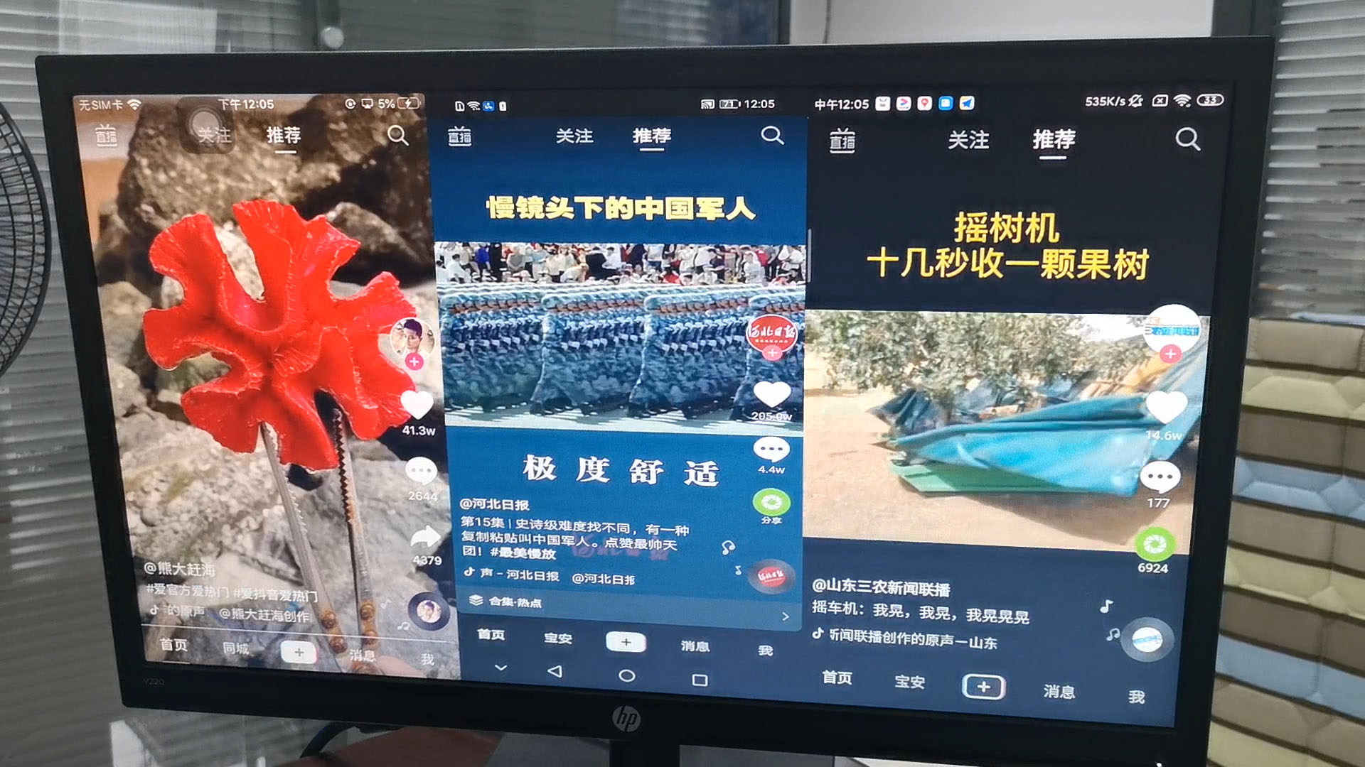 多個手機投屏到一個屏幕 多個手機投屏到一個屏幕