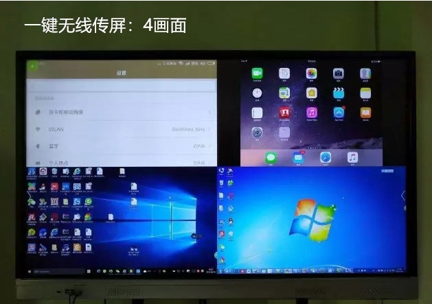 無(wú)線投屏器和投屏軟件有什么不一樣 無(wú)線投屏器和投屏軟件有什么不一樣